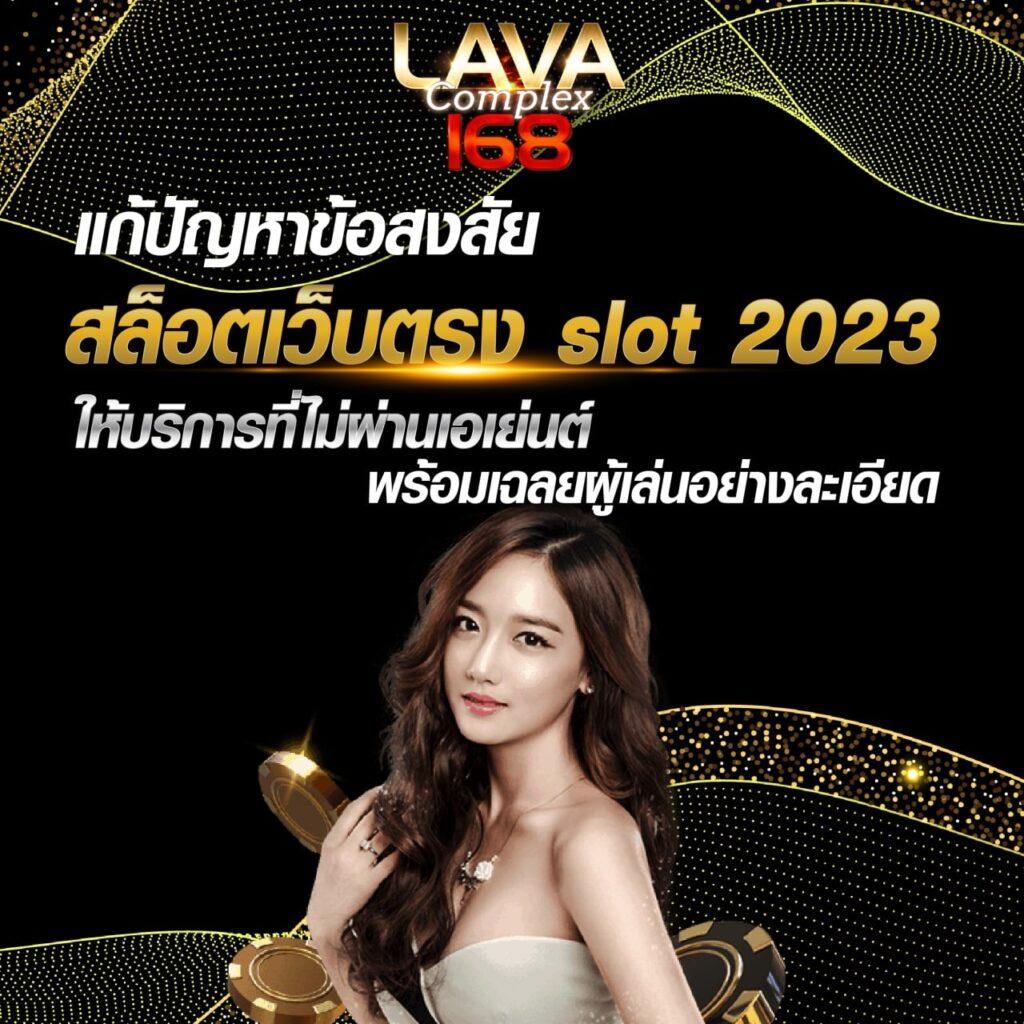 thailotto เข้าสู่ระบบ เว็บตรง สล็อต ฝากถอนออโต้ ไม่ผ่านเอเย่นต์ 2026
