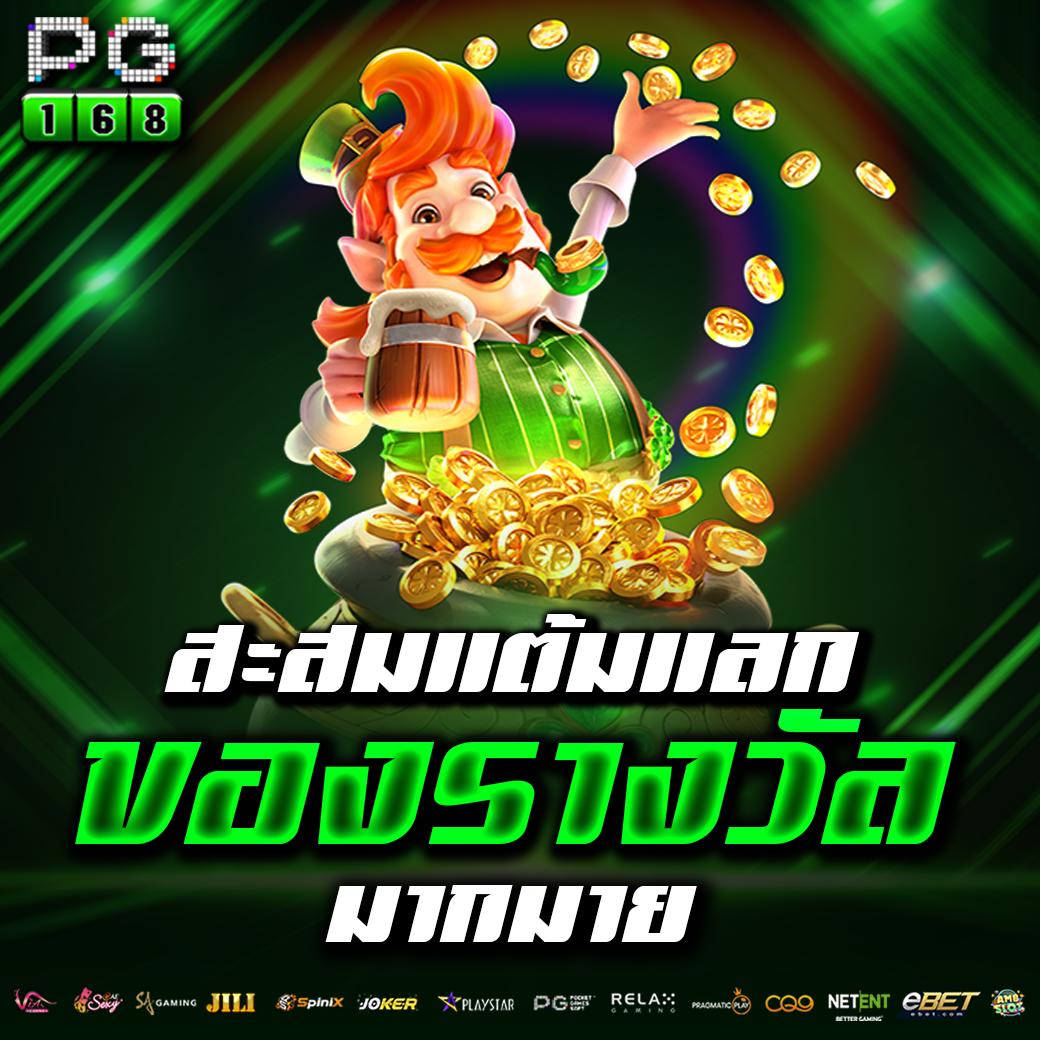 thailotto เว็บตรง สล็อต ฝากถอนออโต้ ไม่ผ่านเอเย่นต์ 2026