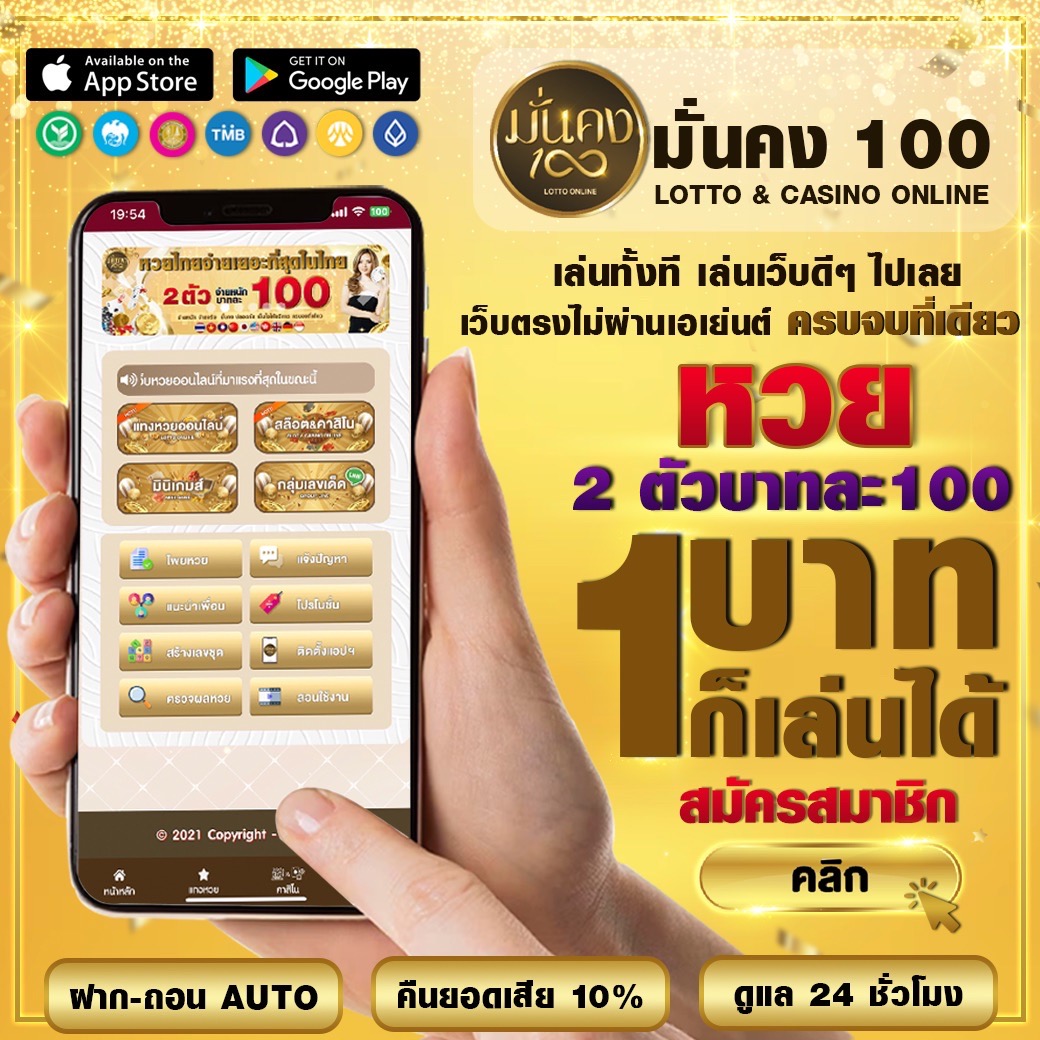 thaisiambet เว็บตรง สล็อต ฝากถอนออโต้ ไม่ผ่านเอเย่นต์ 2026