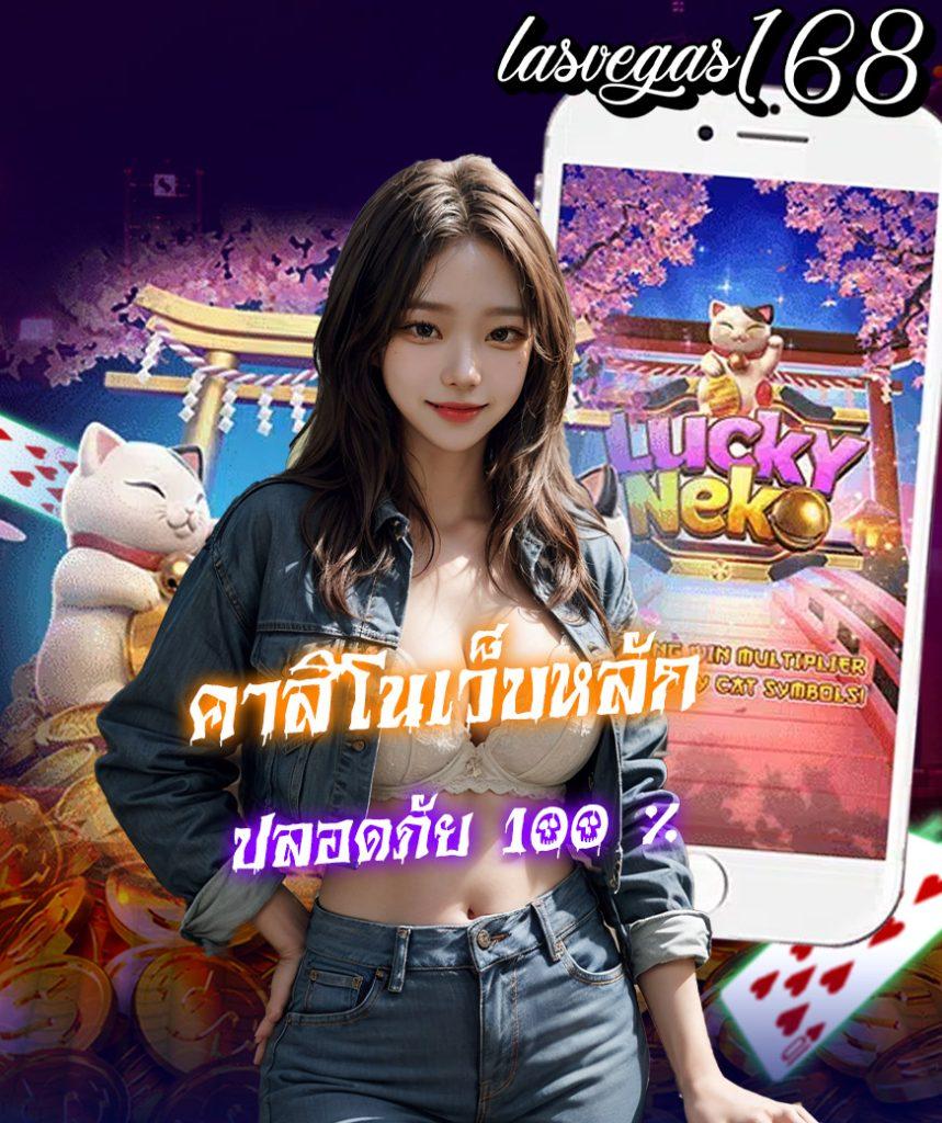 thb168 เว็บตรง สล็อต ฝากถอนออโต้ ไม่ผ่านเอเย่นต์ 2026