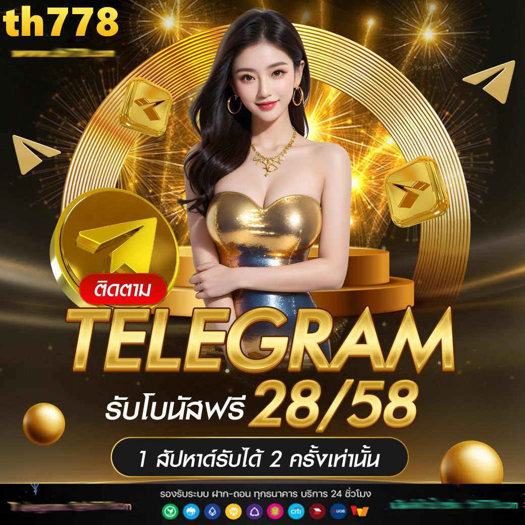 thewin888 เว็บตรง สล็อต ฝากถอนออโต้ ไม่ผ่านเอเย่นต์ 2026