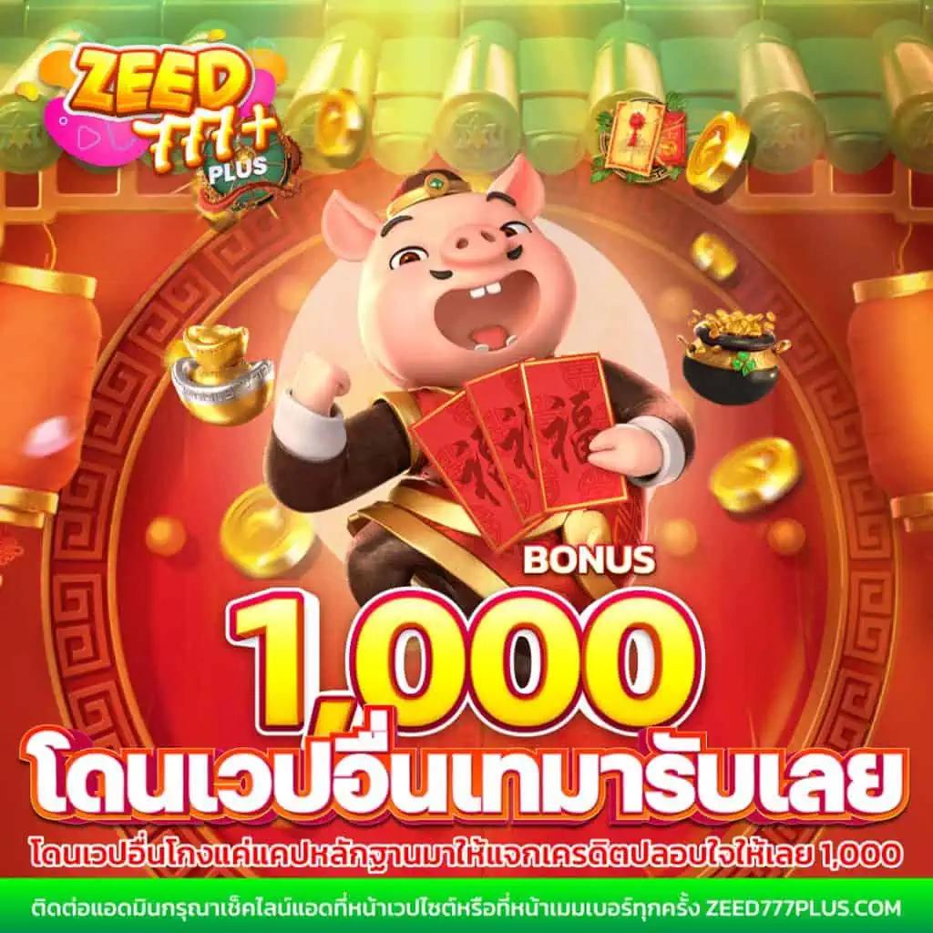 thwin เว็บตรง สล็อต ฝากถอนออโต้ ไม่ผ่านเอเย่นต์ 2026