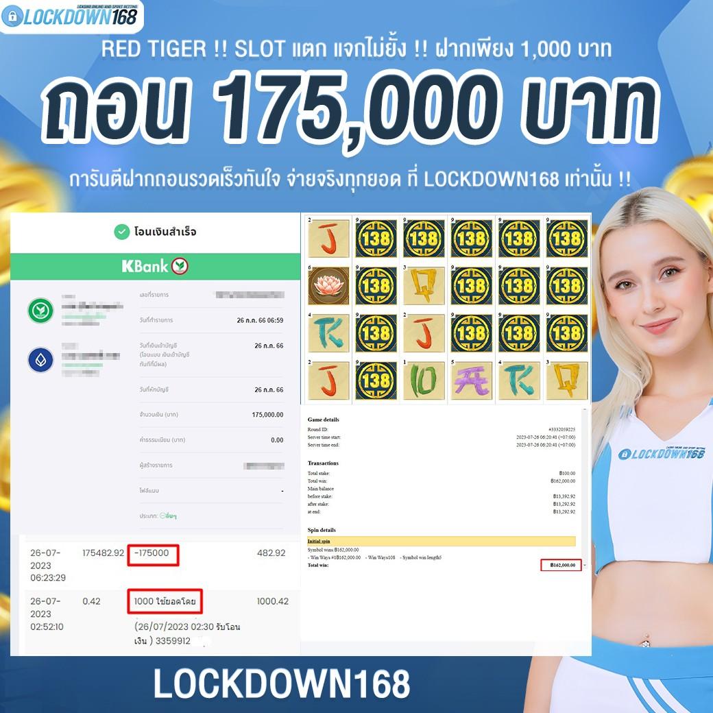 tictacfun เว็บตรงสล็อต ฝากถอนออโต้ ไม่ผ่านเอเย่นต์ 2026