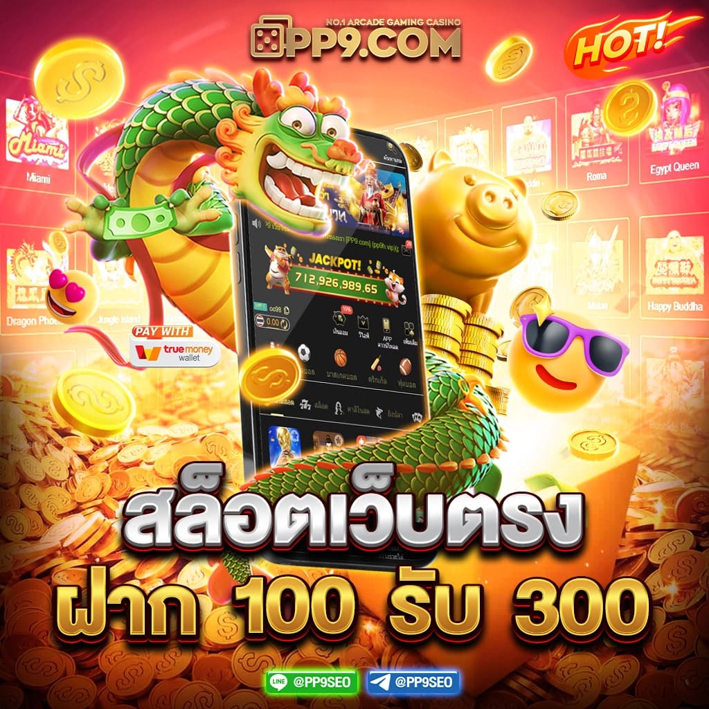 tiger711 ทางเข้า เว็บตรง สล็อต ฝากถอนออโต้ ไม่ผ่านเอเย่นต์ 2026