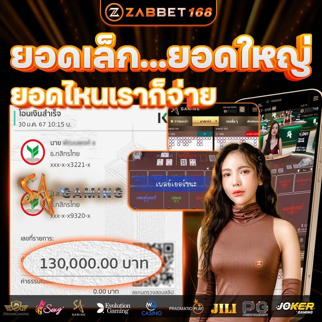 tiger8899 เว็บตรง สล็อต ฝากถอนออโต้ ไม่ผ่านเอเย่นต์ 2026