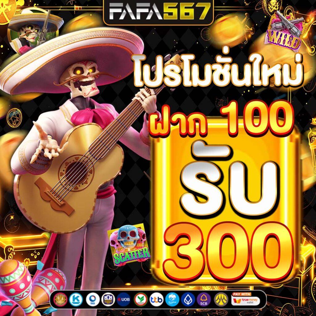 tiger 711 เว็บตรง สล็อต ฝากถอนออโต้ ไม่ผ่านเอเย่นต์ 2026