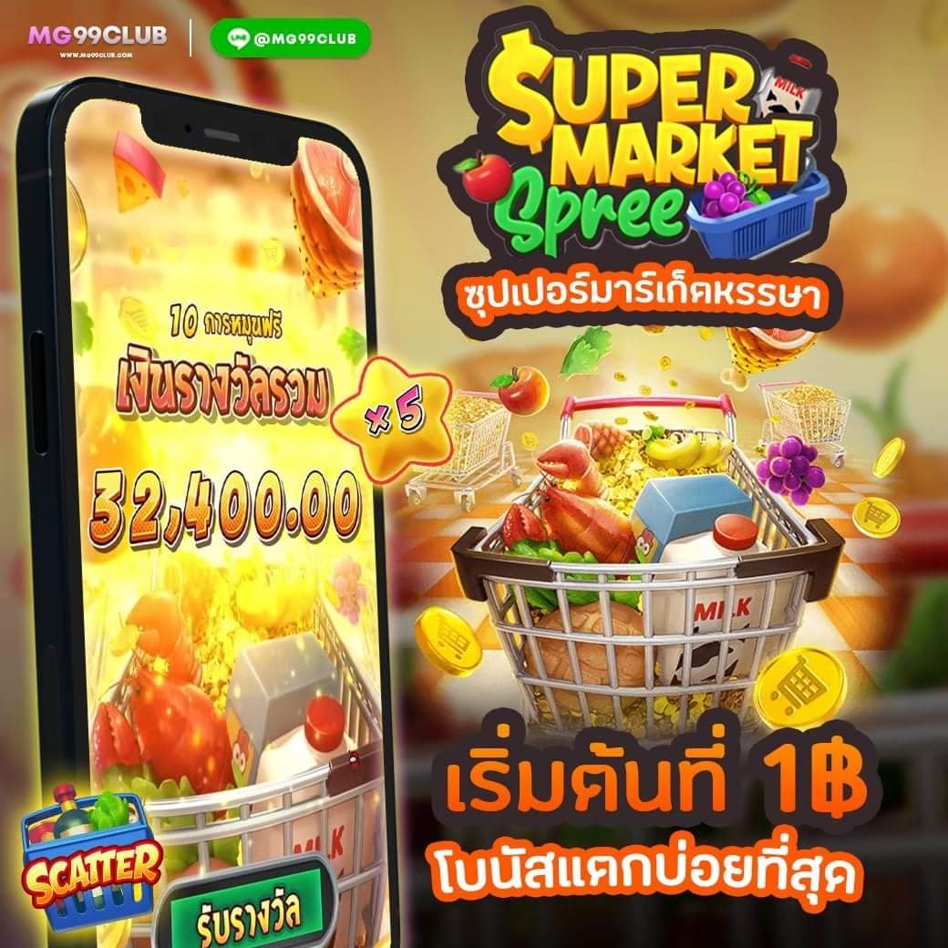 tigerwin369 เว็บตรง สล็อต ฝากถอนออโต้ ไม่ผ่านเอเย่นต์ 2026