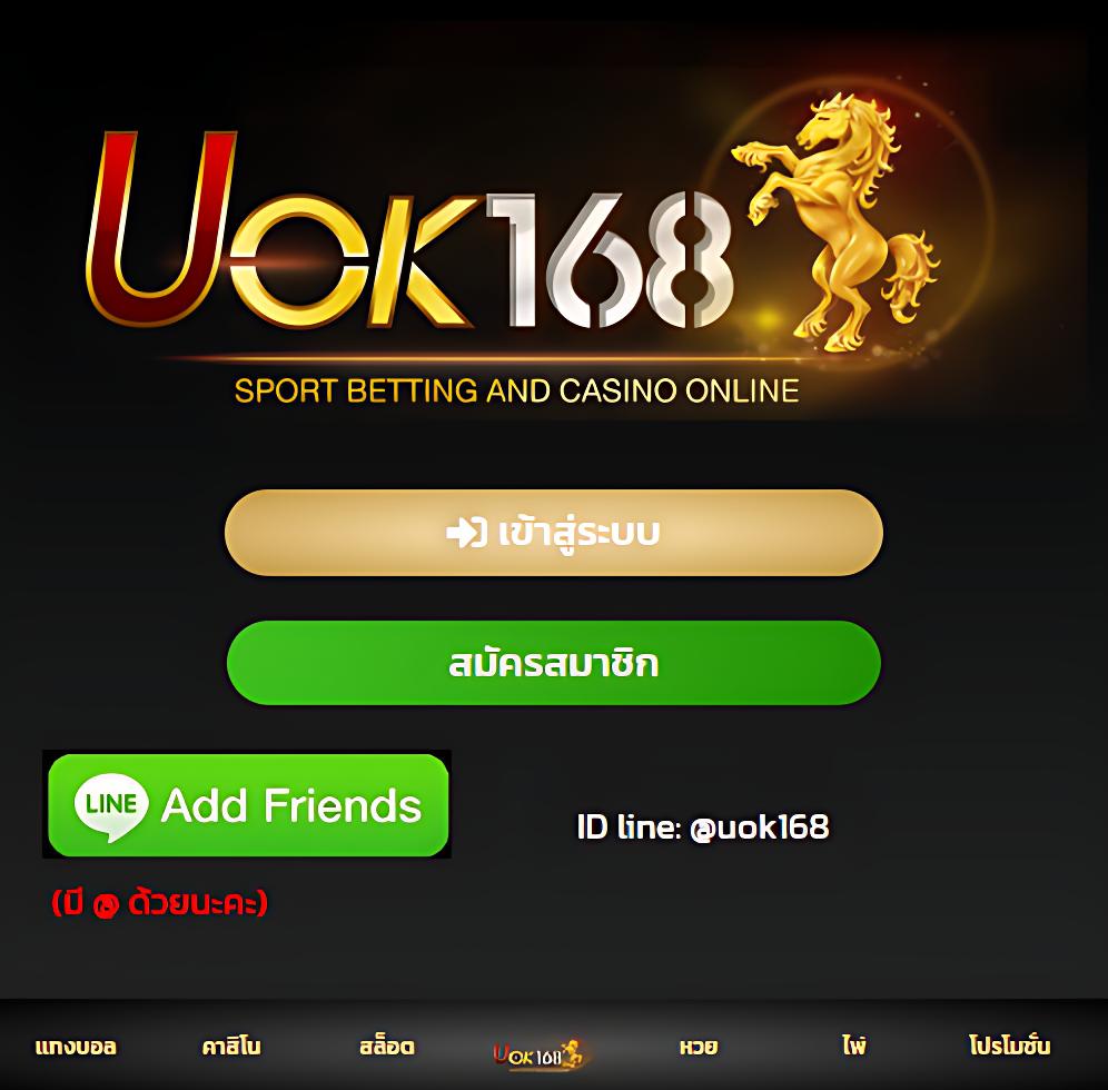 tmanbet เว็บตรง สล็อต ฝากถอนออโต้ ไม่ผ่านเอเย่นต์ 2026