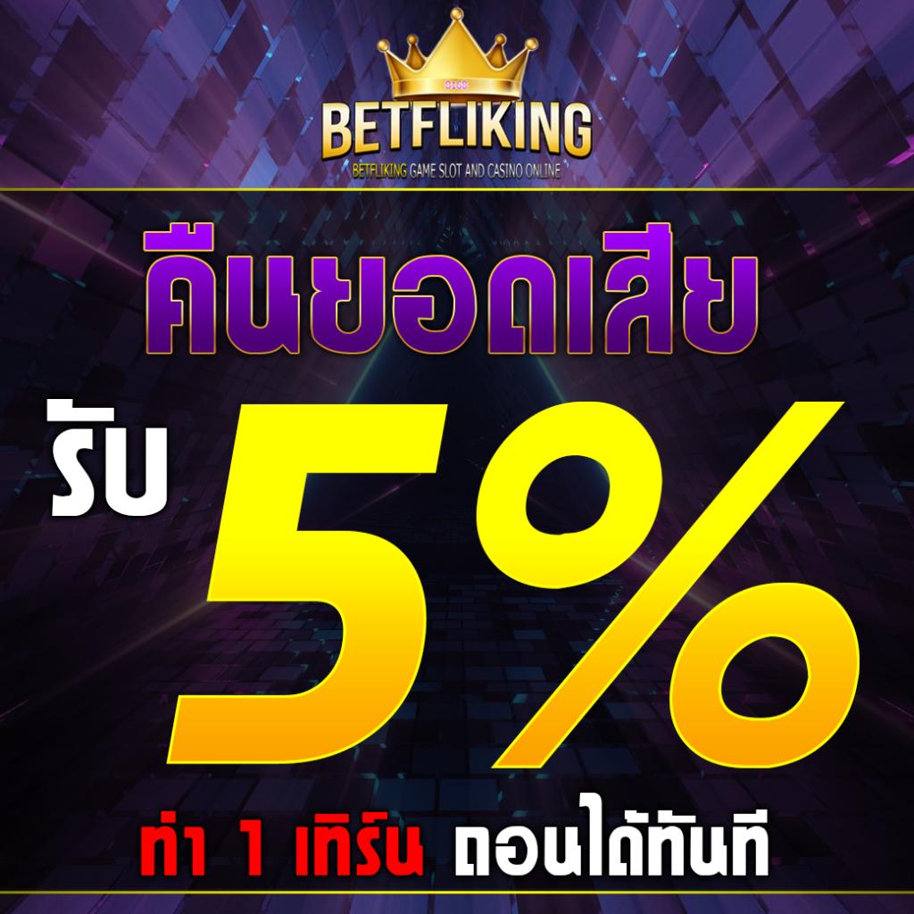 tos168 เว็บตรง สล็อต ฝากถอนออโต้ ไม่ผ่านเอเย่นต์ 2026
