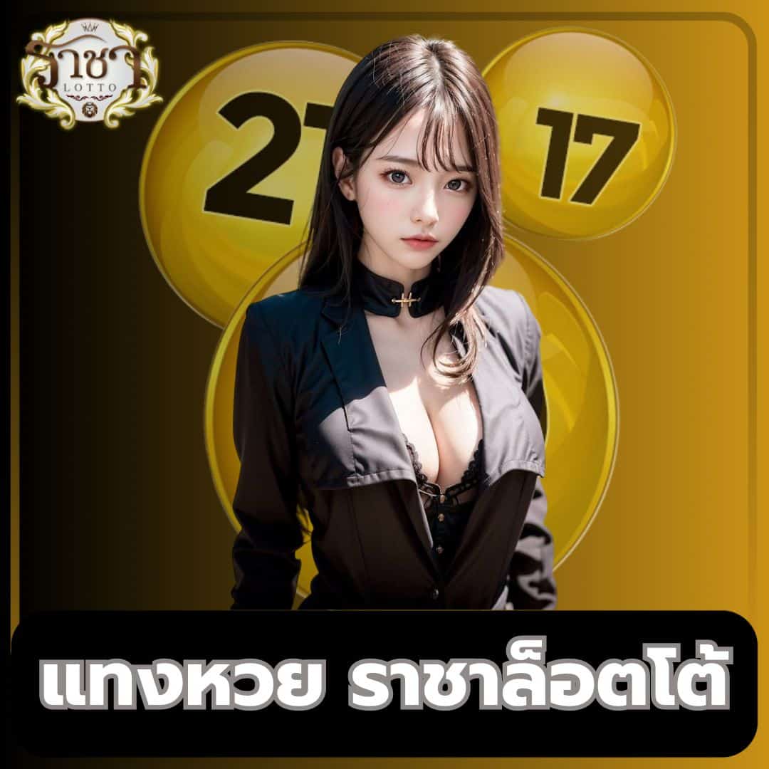 true wallet สล็อตฝาก 10 รับ 100 วอเลท เว็บตรง สล็อต ฝากถอนออโต้ วอเลท 2026