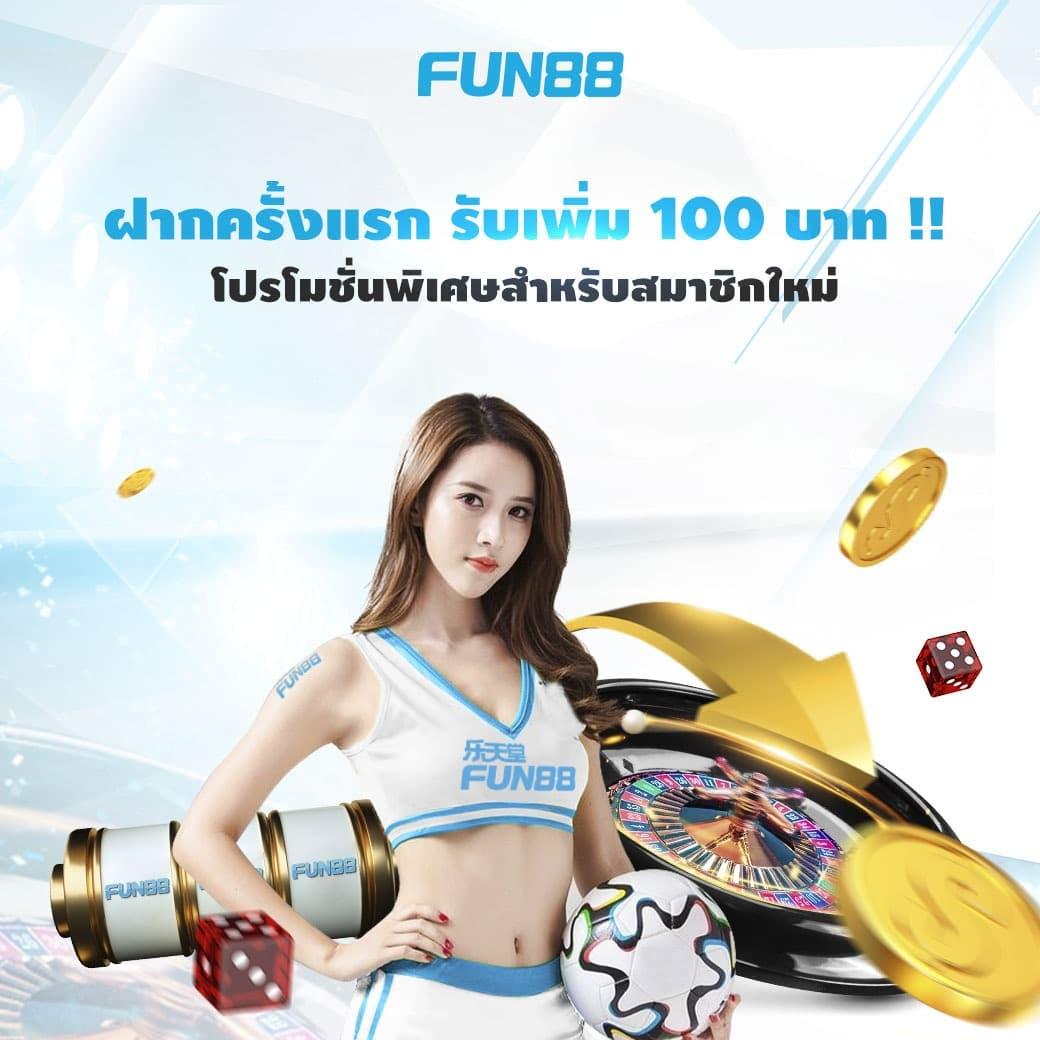 u31 เครดิตฟรี 188 เว็บตรง สล็อต ฝากถอนออโต้ ไม่ผ่านเอเย่นต์ 2026