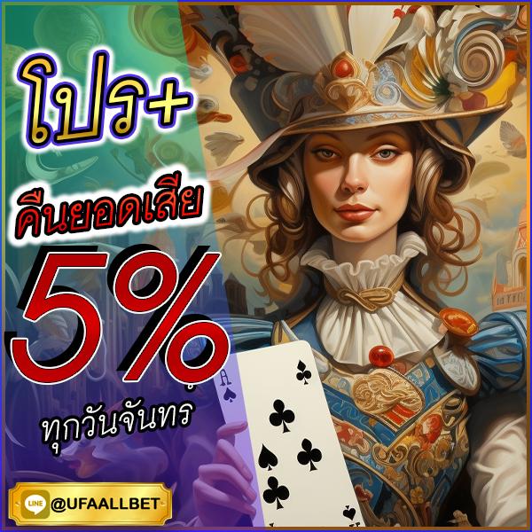 uea8 สล็อต เว็บตรง ฝากถอนออโต้ ไม่ผ่านเอเย่นต์ 2026