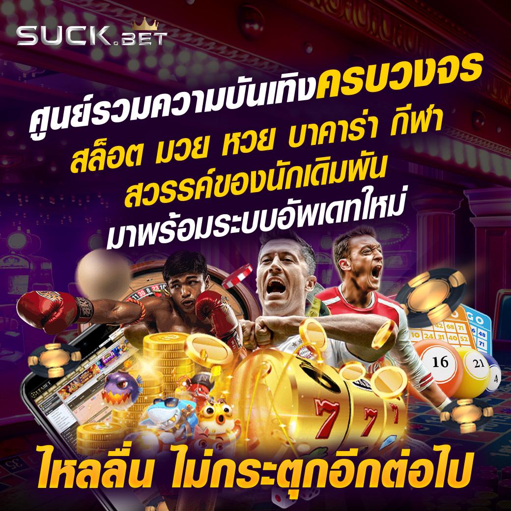 ufa11k เว็บตรง สล็อต ฝากถอนออโต้ ไม่ผ่านเอเย่นต์ 2026