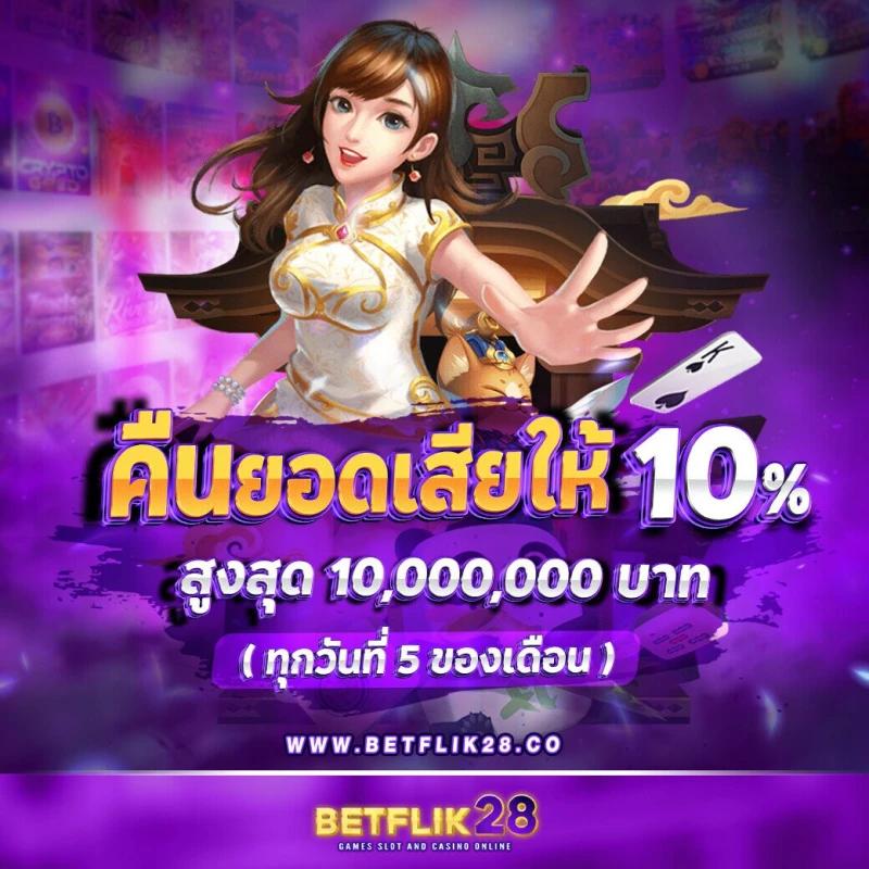 ufa1212 เว็บตรง สล็อต ฝากถอนออโต้ ไม่ผ่านเอเย่นต์ 2026
