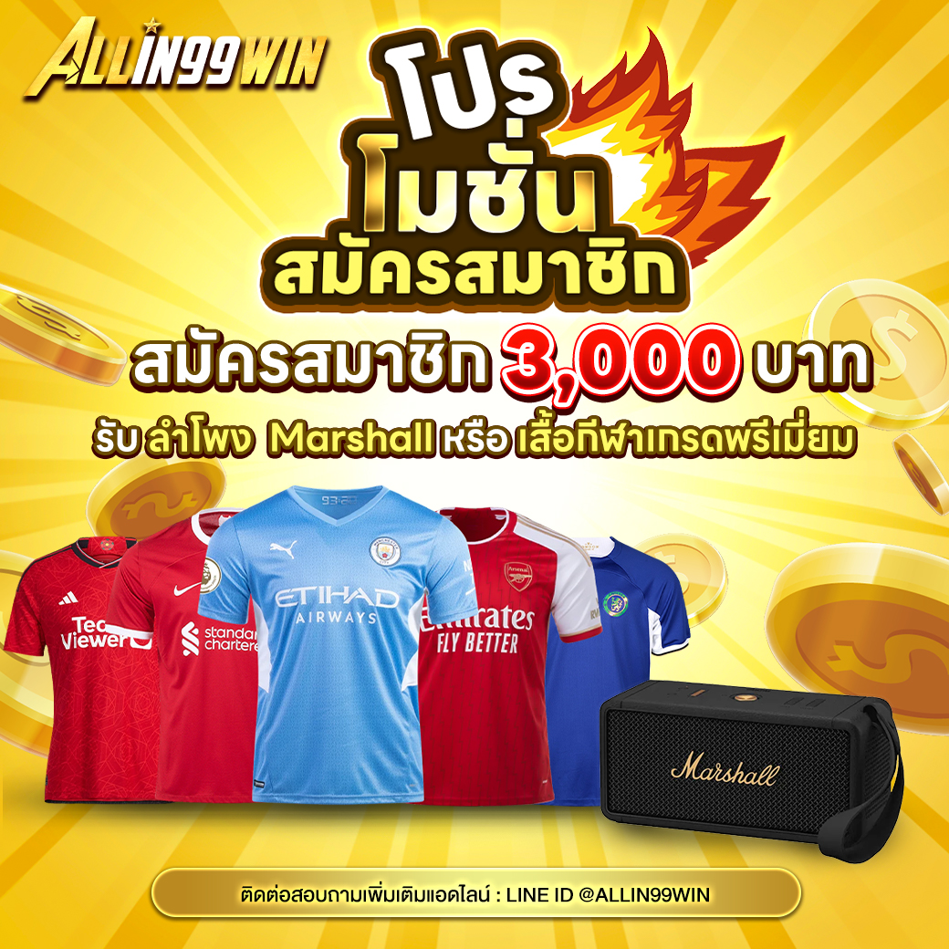 ufa123 เว็บตรง สล็อต ฝากถอนออโต้ ไม่ผ่านเอเย่นต์ 2026