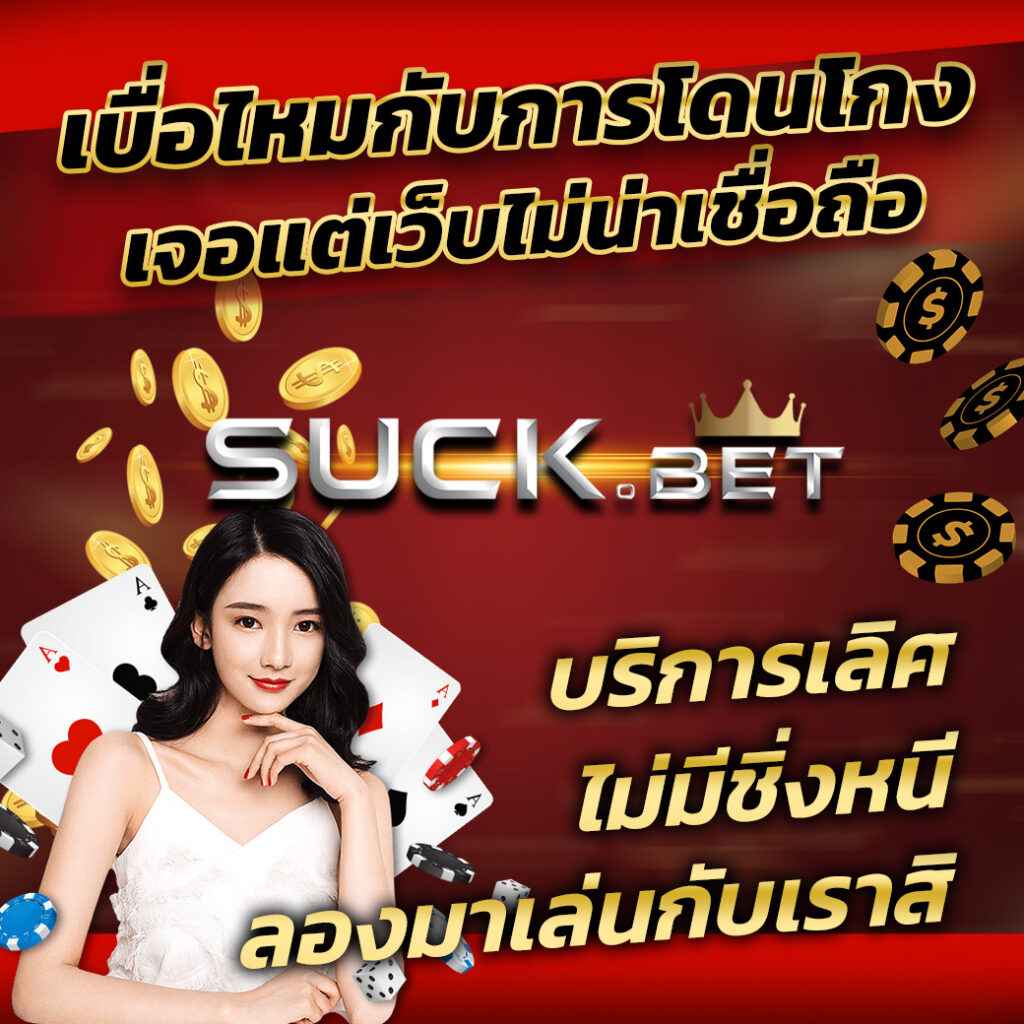 ufa147s เว็บตรง สล็อต ฝากถอนออโต้ ไม่ผ่านเอเย่นต์ 2026