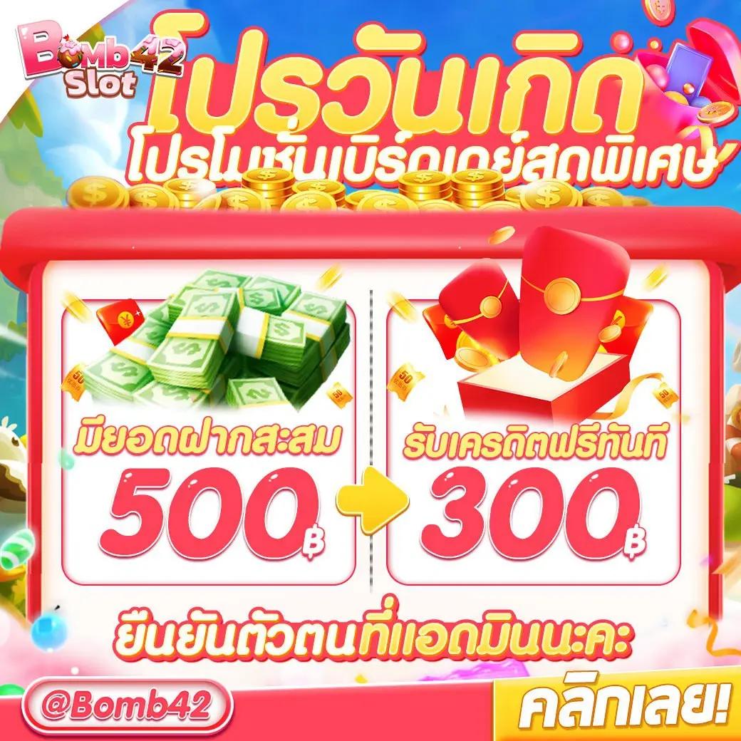 ufa168f เว็บตรง สล็อต ฝากถอนออโต้ ไม่ผ่านเอเย่นต์ 2026