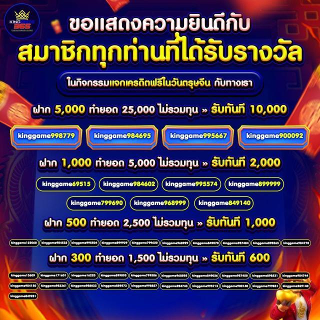 ufa168vip เว็บตรง สล็อต ฝากถอนออโต้ ไม่ผ่านเอเย่นต์ 2026