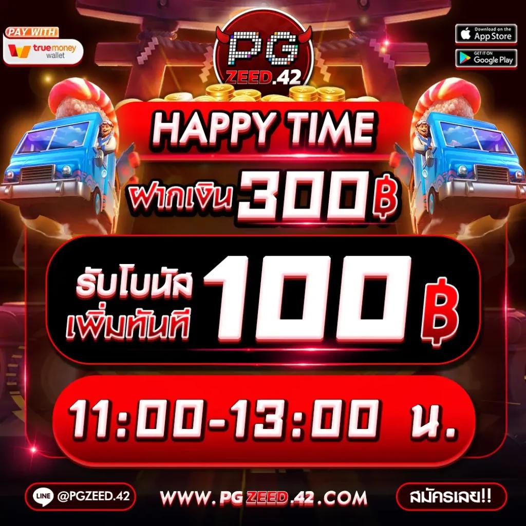 ufa1913 เว็บตรง สล็อต ฝากถอนออโต้ ไม่ผ่านเอเย่นต์ 2026