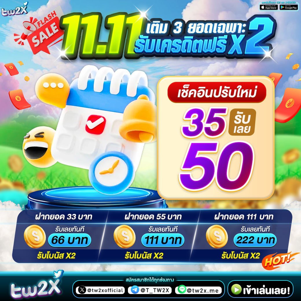 ufa222 เว็บตรง สล็อต ฝากถอนออโต้ ไม่ผ่านเอเย่นต์ 2026