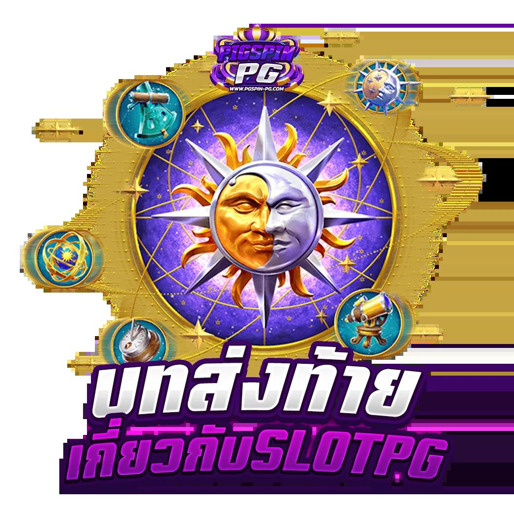 ufa24h เว็บตรง สล็อต ฝากถอนออโต้ ไม่ผ่านเอเย่นต์ 2026