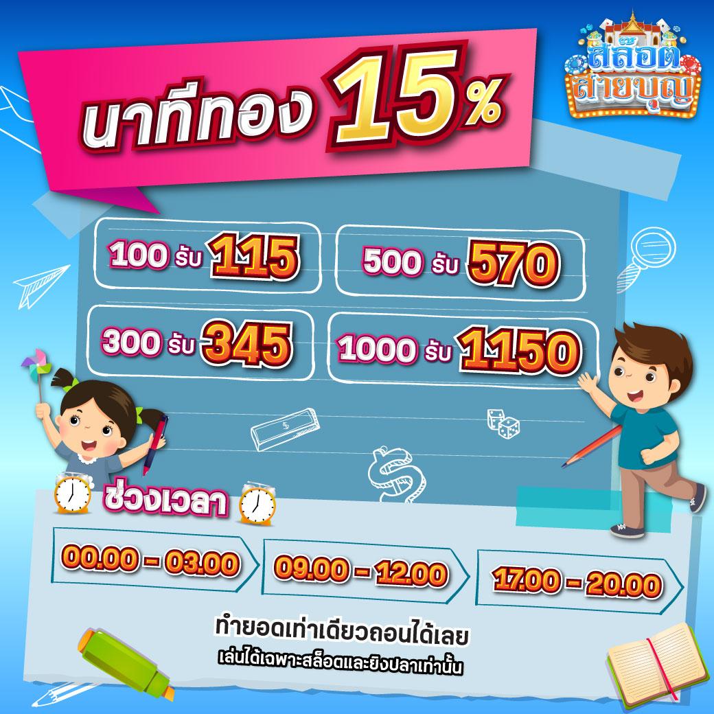 ufa25hr เว็บตรง สล็อต ฝากถอนออโต้ ไม่ผ่านเอเย่นต์ 2026