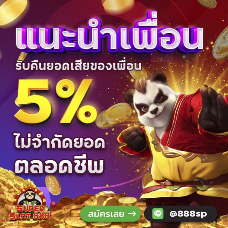 ufa345 เว็บตรง สล็อต ฝากถอนออโต้ ไม่ผ่านเอเย่นต์ 2026