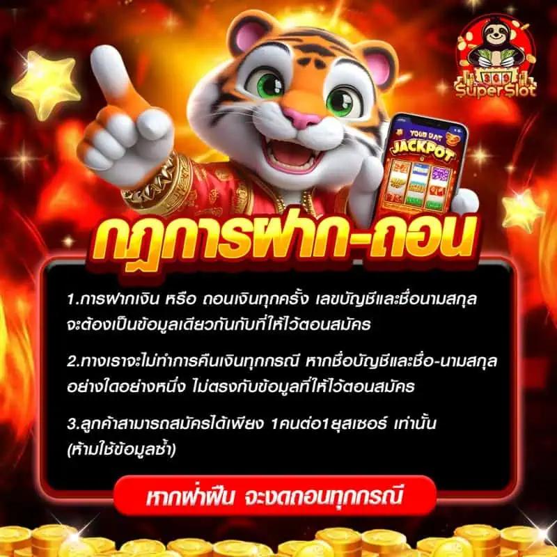 ufa365s เว็บตรง สล็อต ฝากถอนออโต้ ไม่ผ่านเอเย่นต์ 2026