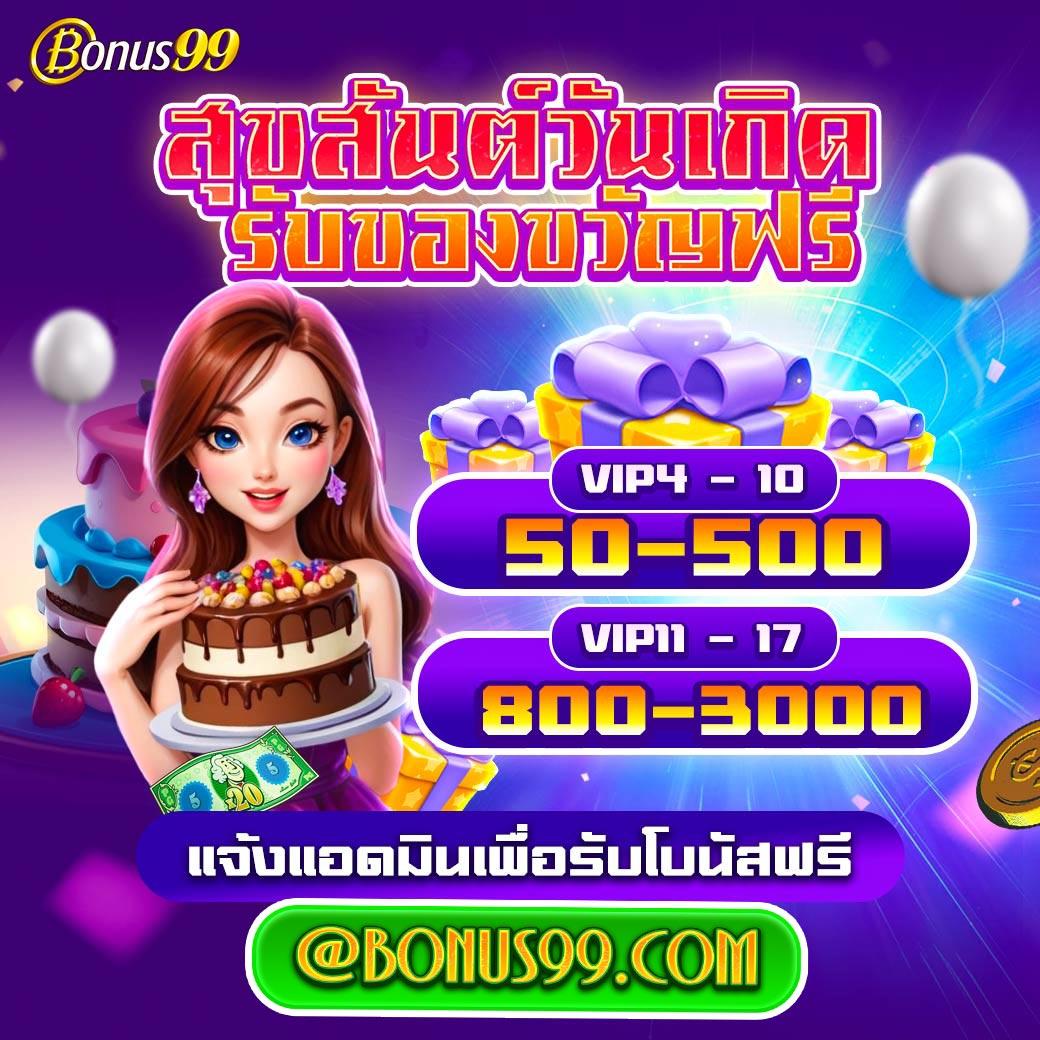ufa369 ทางเข้า เว็บตรง สล็อต ฝากถอนออโต้ ไม่ผ่านเอเย่นต์ 2026