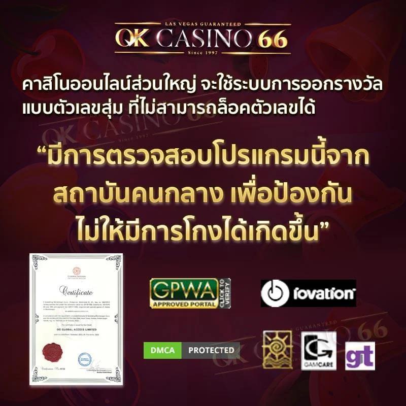 ufa656 login เว็บตรง สล็อต ฝากถอนออโต้ ไม่ผ่านเอเย่นต์ 2026