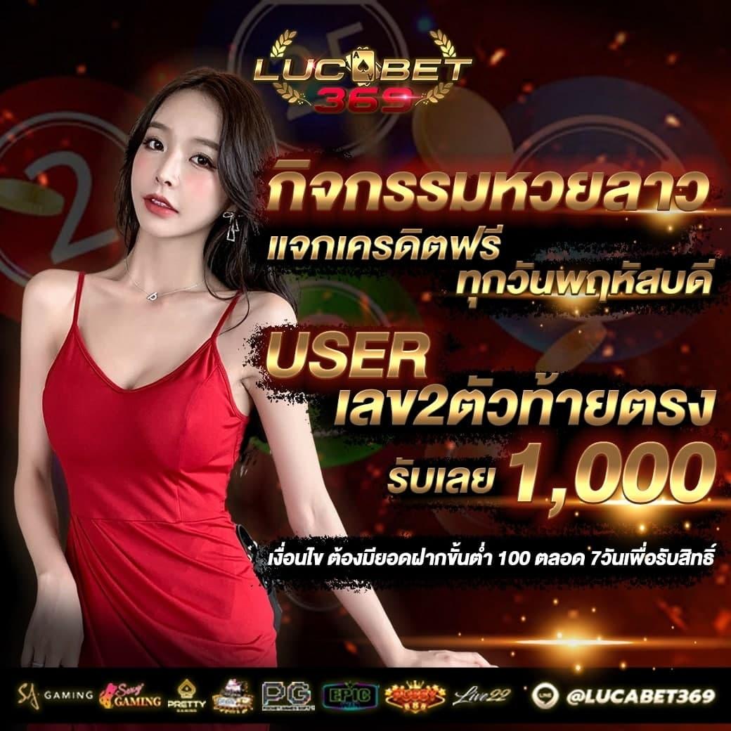 ufa877 เว็บตรง สล็อต ฝากถอนออโต้ ไม่ผ่านเอเย่นต์ 2026