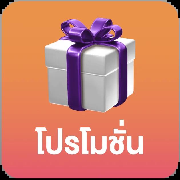 ufa888 ทางเข้า ufabet มือถือ เว็บตรง/สล็อต/ฝากถอนออโต้ ไม่ผ่านเอเย่นต์ 2026