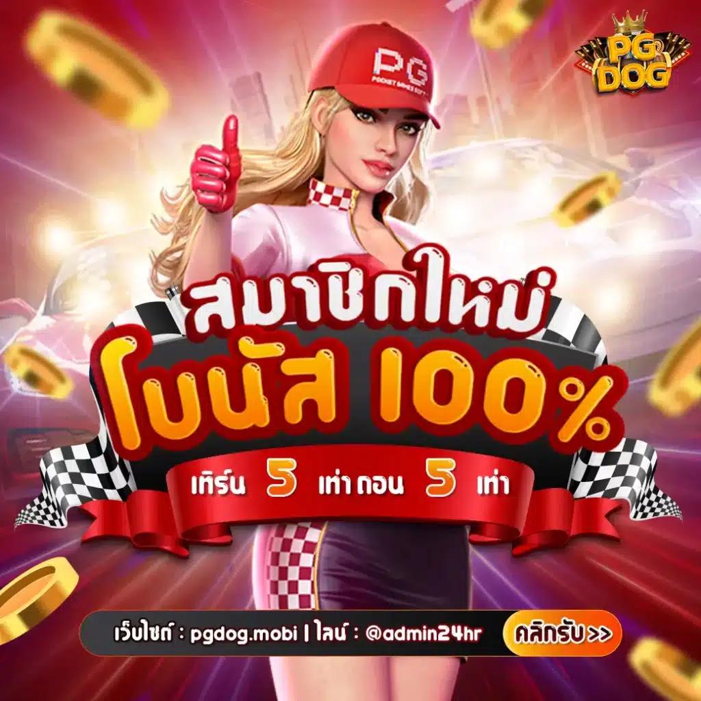 ufa888 เว็บตรง สล็อต ฝากถอนออโต้ ไม่ผ่านเอเย่นต์ 2026