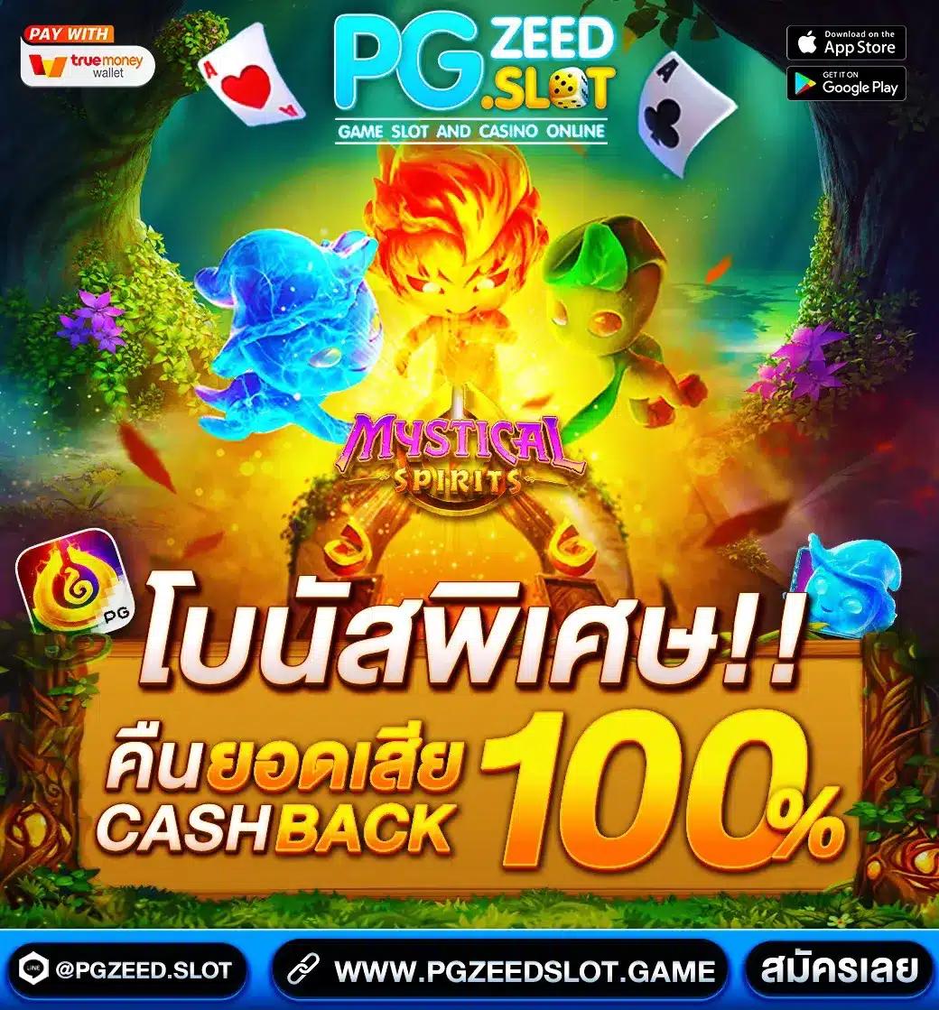 ufa8899 เว็บตรง สล็อต ฝากถอนออโต้ ไม่ผ่านเอเย่นต์ 2026