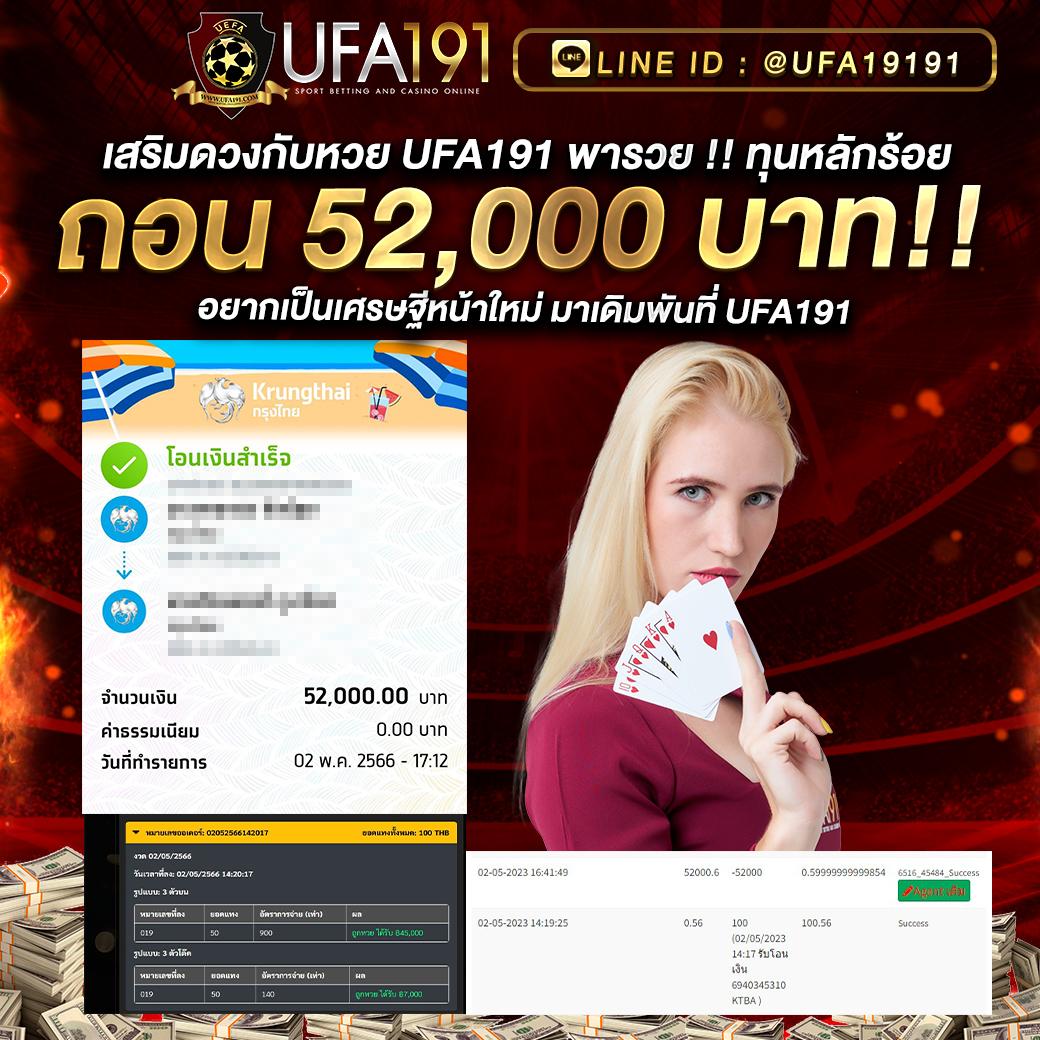 ufa88 เว็บตรง สล็อต ฝากถอนออโต้ ไม่ผ่านเอเย่นต์ 2026