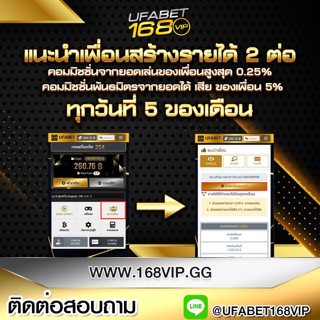 ufa mobile เว็บตรง สล็อต ฝากถอนออโต้ ไม่ผ่านเอเย่นต์ 2026