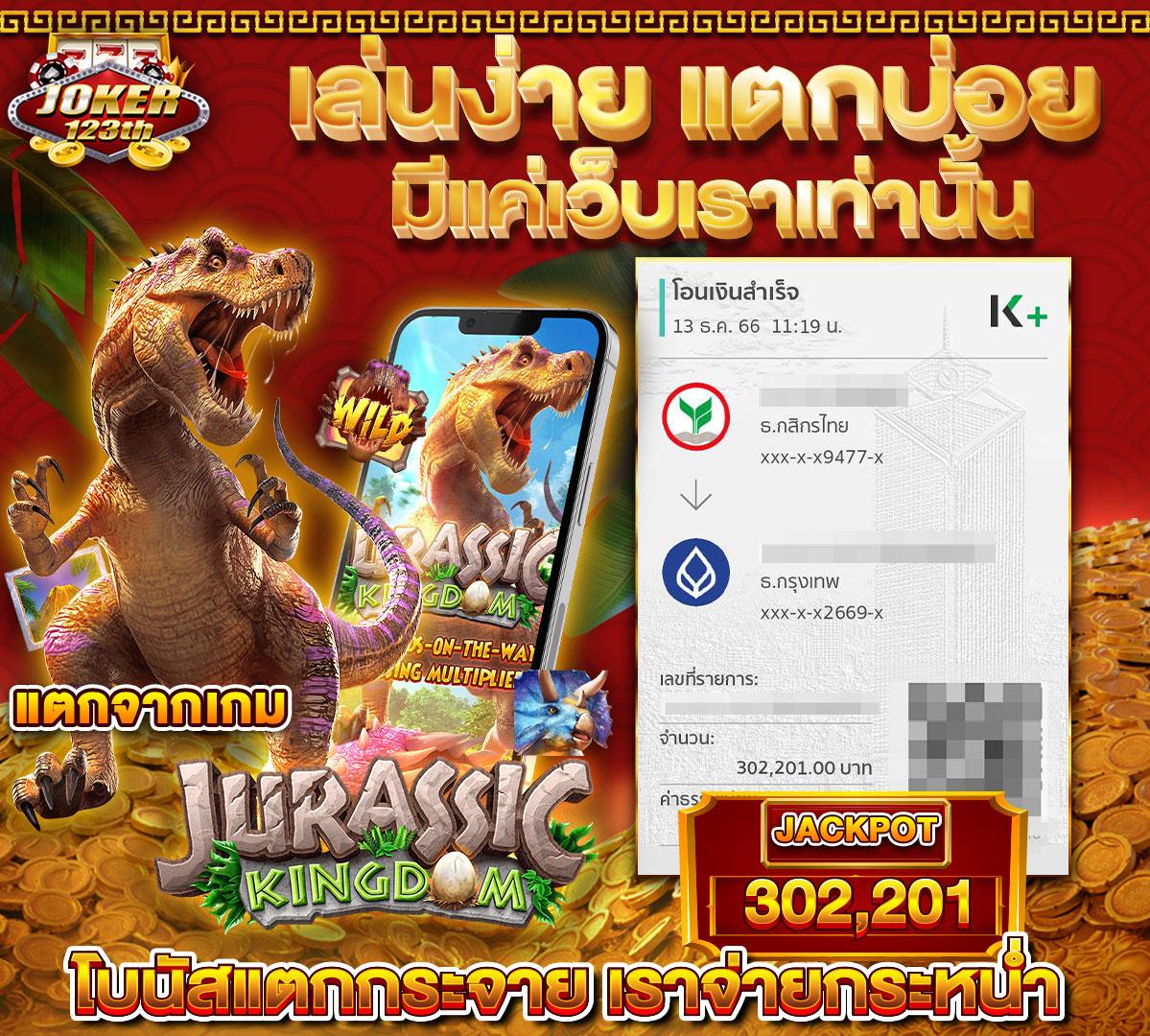 ufa wallet slot เว็บตรง สล็อต ฝากถอนออโต้ ไม่ผ่านเอเย่นต์ 2026