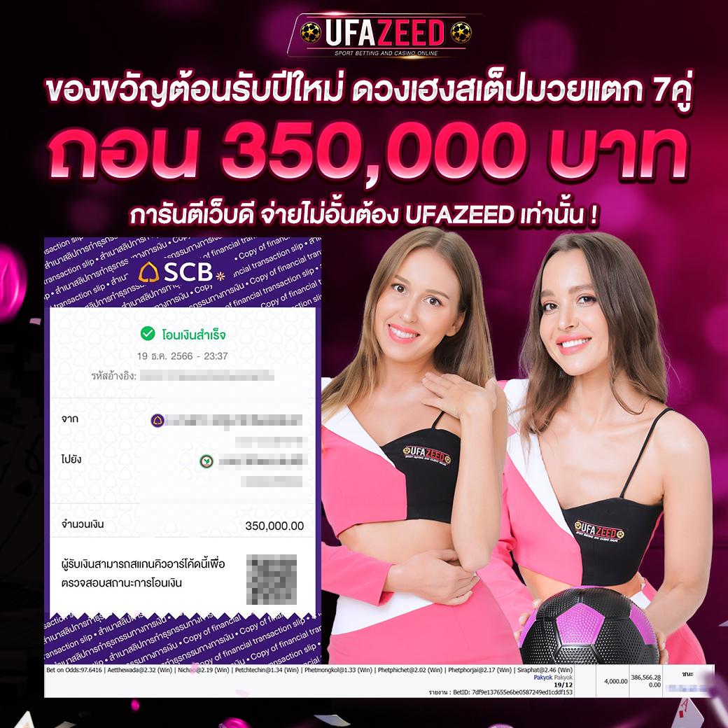 ufaapp เว็บตรง สล็อต ฝากถอนออโต้ ไม่ผ่านเอเย่นต์ 2026
