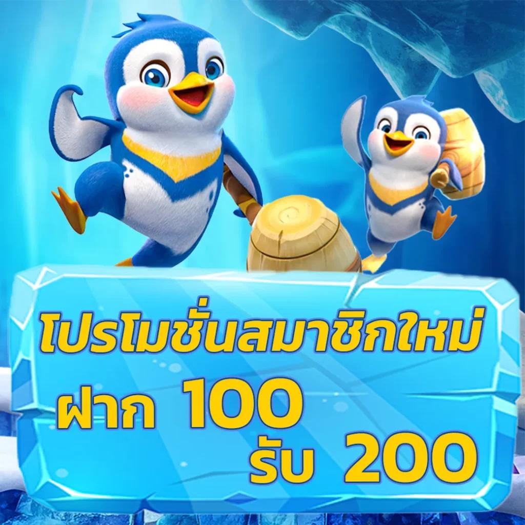 ufabet1212 vip สล็อต เว็บตรง ฝากถอนออโต้ ไม่ผ่านเอเย่นต์ 2026