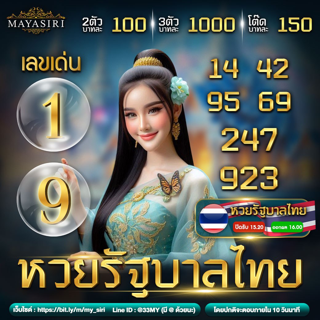 ufabet1212 เข้าสู่ระบบ เว็บตรง สล็อต ฝากถอนออโต้ 2026
