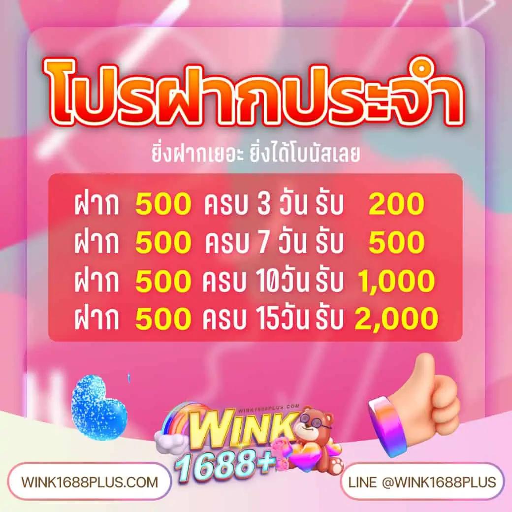 ufabet168 เว็บตรง สล็อต ฝากถอนออโต้ ไม่ผ่านเอเย่นต์ 2026