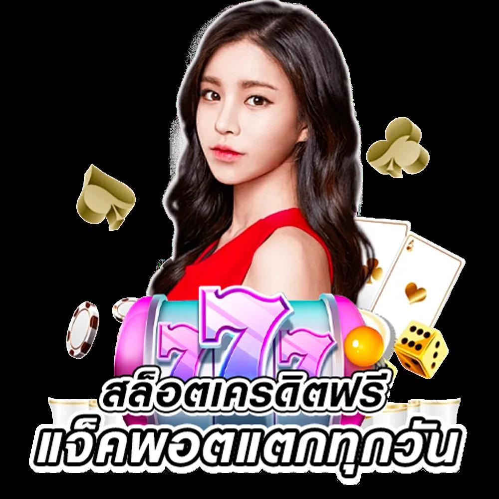 ufabet8888 เว็บตรงสล็อต ฝากถอนออโต้ ไม่ผ่านเอเย่นต์ 2026