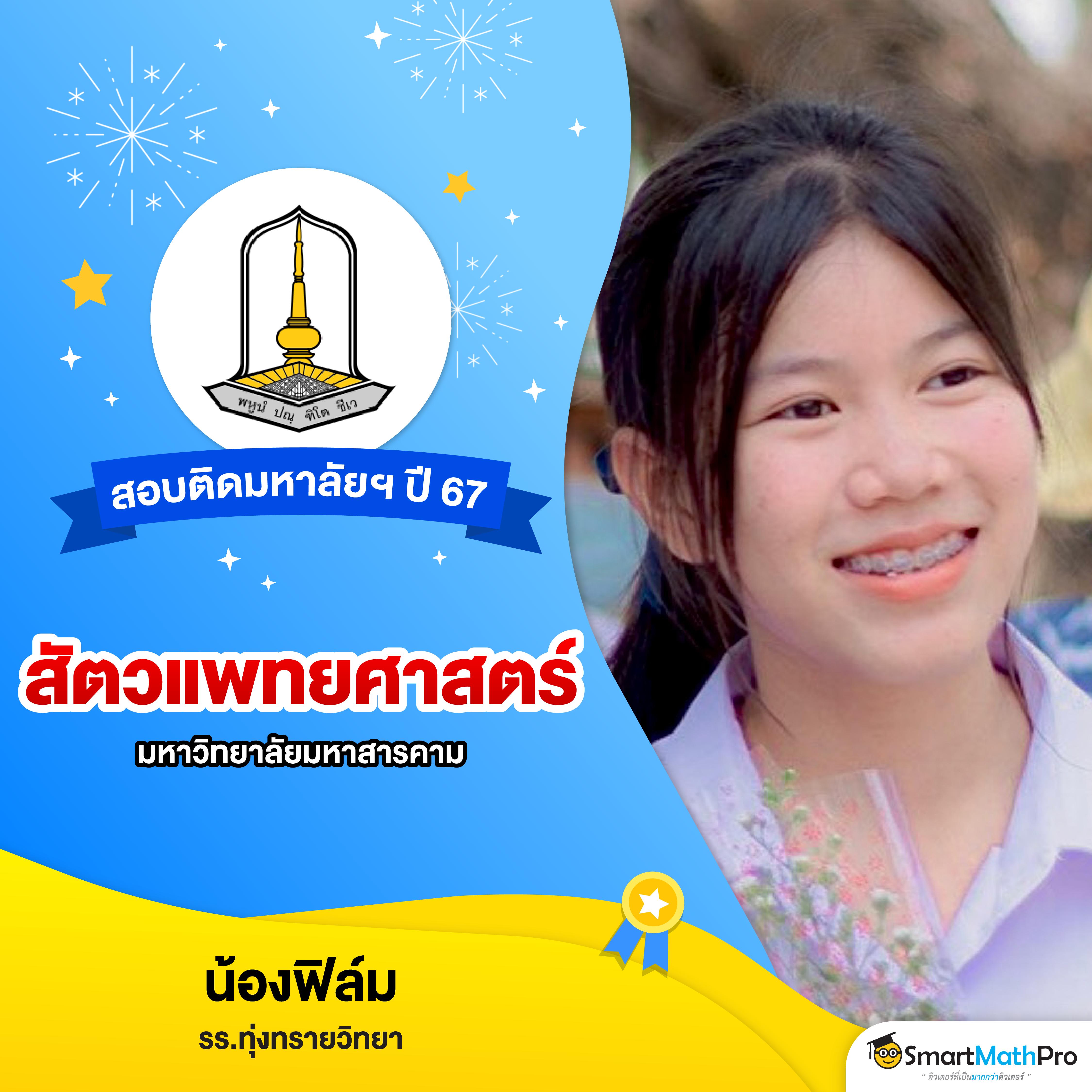 ufabet login เว็บตรง สล็อต ฝากถอนออโต้ ไม่ผ่านเอเย่นต์ 2026