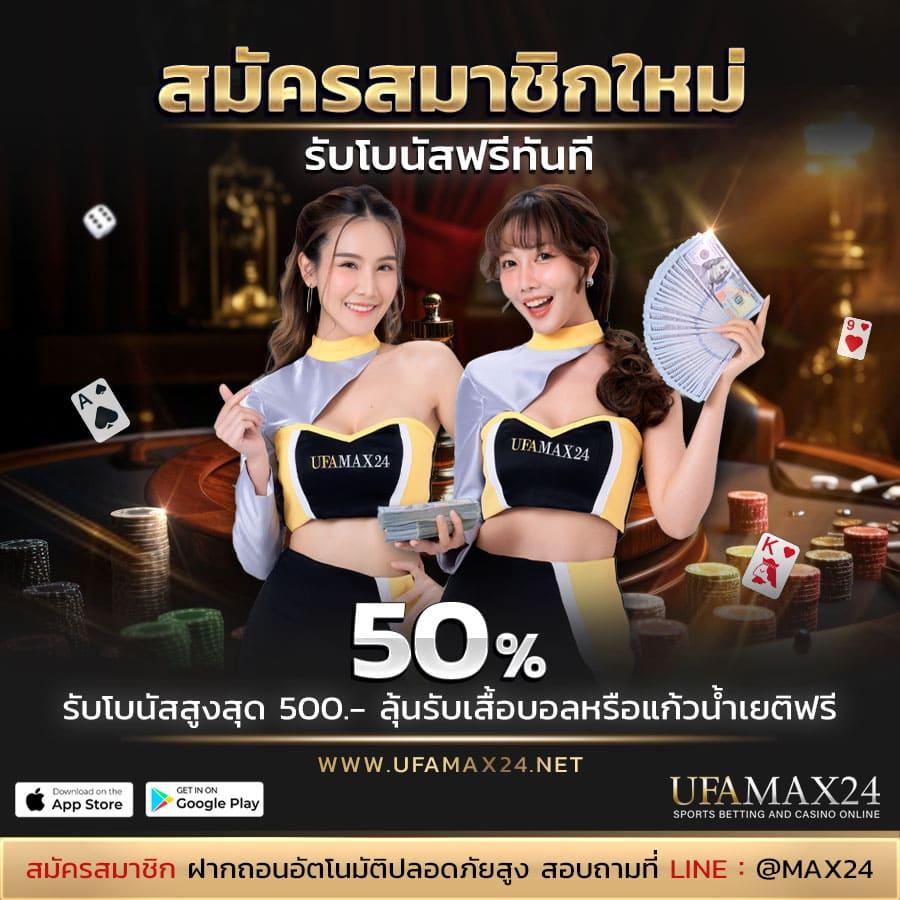 ufabet mobile เว็บตรง สล็อต ฝากถอนออโต้ ไม่ผ่านเอเย่นต์ 2026