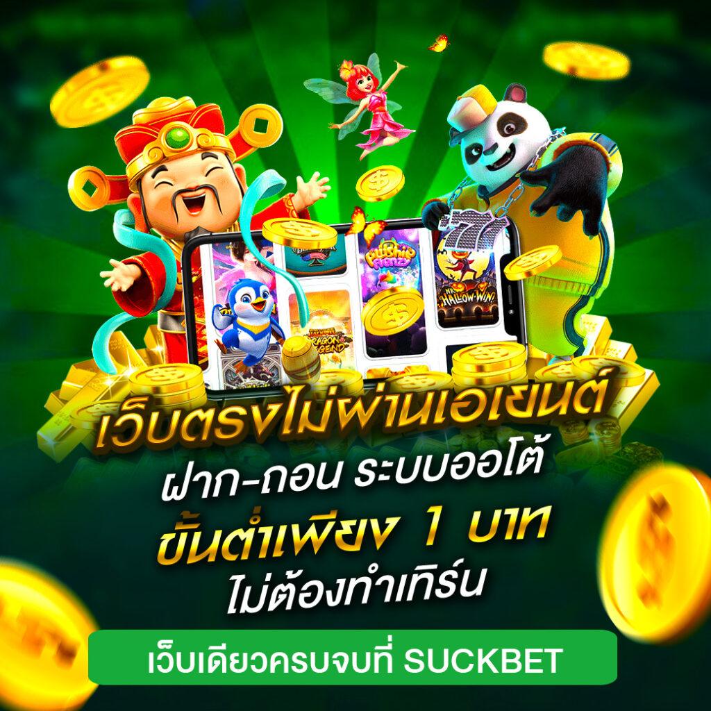 ::ufabet:: ทางเข้า เว็บตรง สล็อต ฝากถอนออโต้ ไม่ผ่านเอเย่นต์ 2026