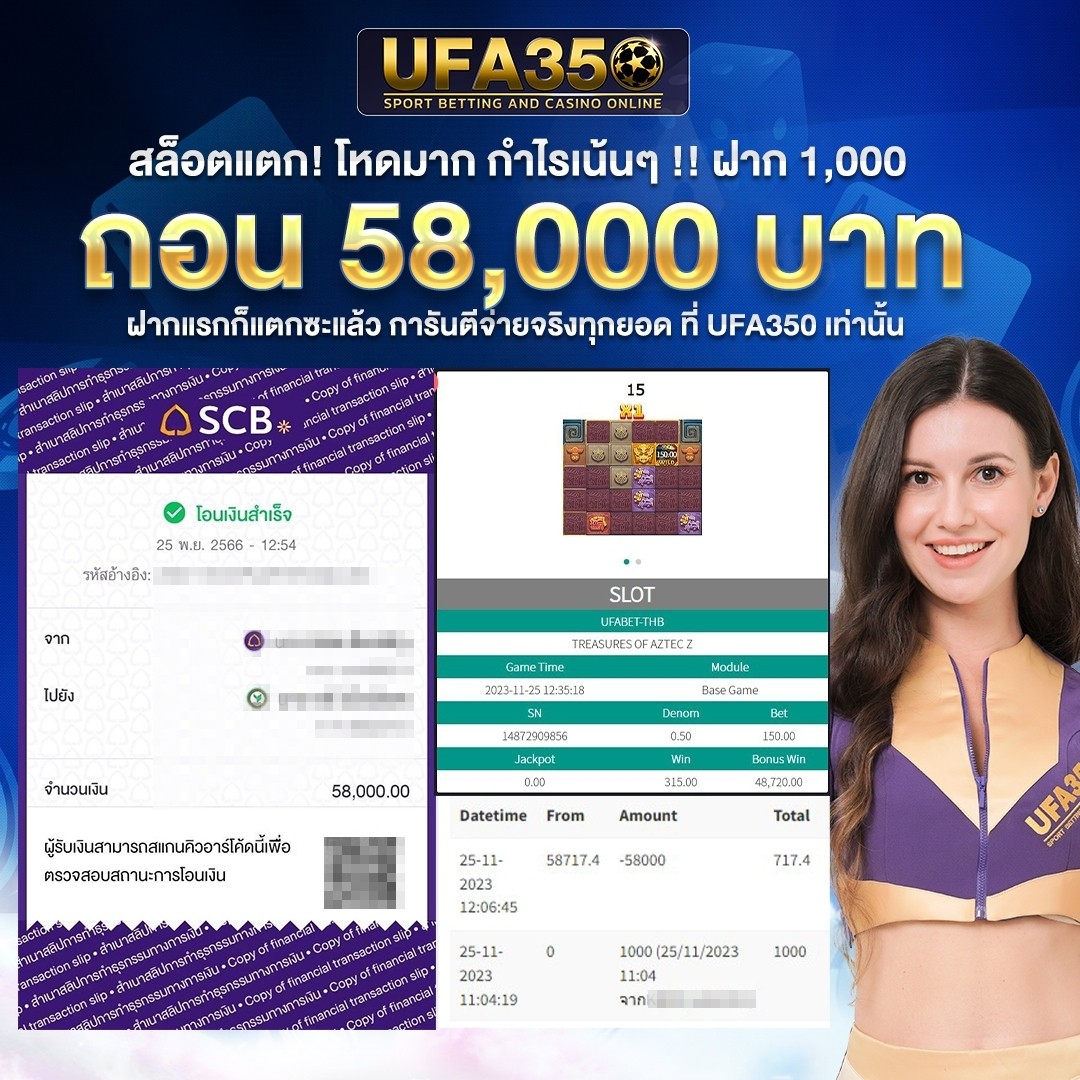 ufabet เข้าสู่ระบบ888 เกมสล็อต เว็บตรง ฝากถอนออโต้ ไม่ผ่านเอเย่นต์ 2026