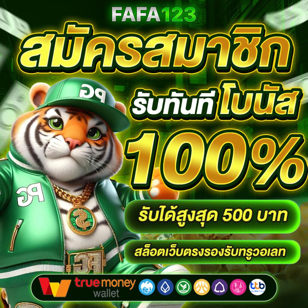 ufabet เข้าสู่ระบบ 168 เกมสล็อตสล็อต เว็บตรง ฝากถอนออโต้ ไม่ผ่านเอเย่นต์ 2026