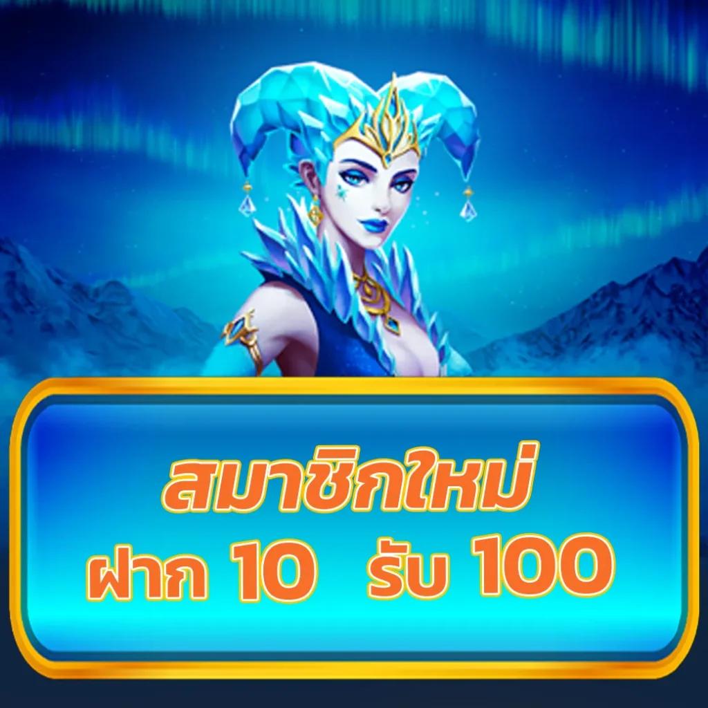 ufabet เข้าสู่ระบบ มือ ถือ เว็บตรง สล็อต ฝากถอนออโต้ ไม่ผ่านเอเย่นต์ 2026