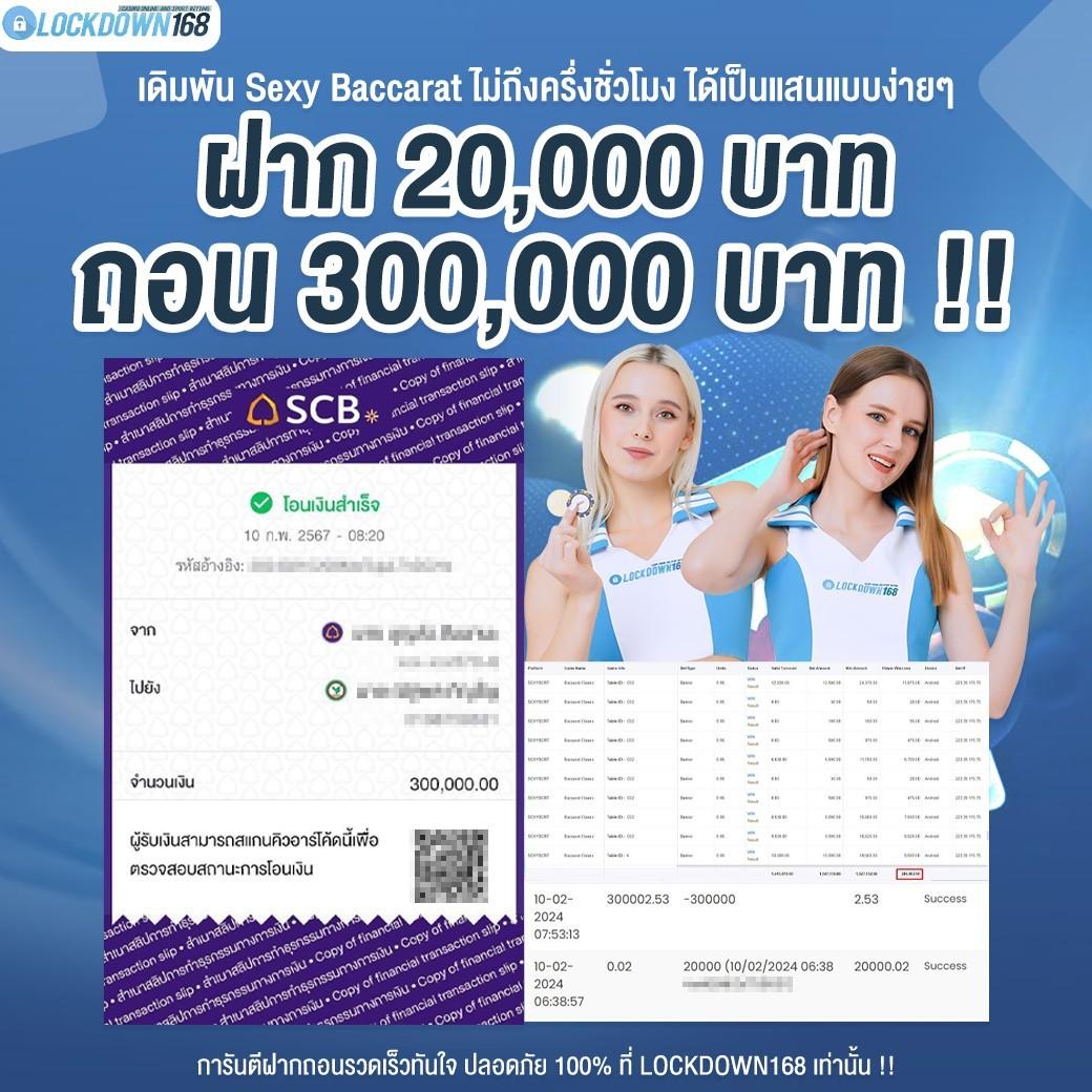 ufabet เว็บหลัก เว็บตรง สล็อต ฝากถอนออโต้ ไม่ผ่านเอเย่นต์ 2026