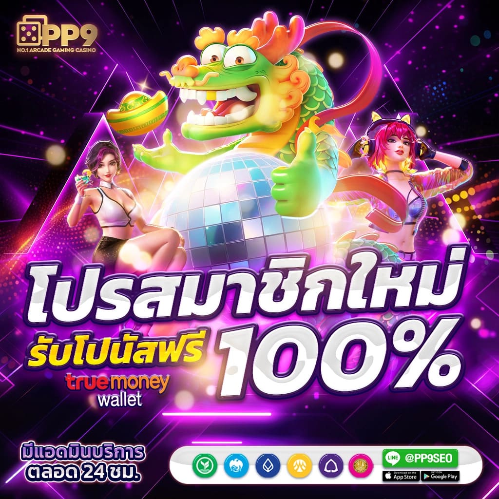 ufabmw เว็บตรง สล็อต ฝากถอนออโต้ ไม่ผ่านเอเย่นต์ 2026